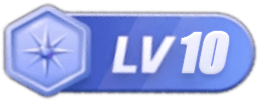 等级-LV10-漫宁智库